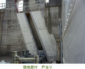 櫛田川可動堰　機械設備修繕工事