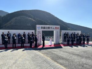 阿蘇立野ダムの完成式典が行われました。